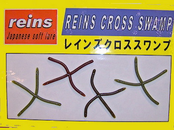reins-cross-worm1
